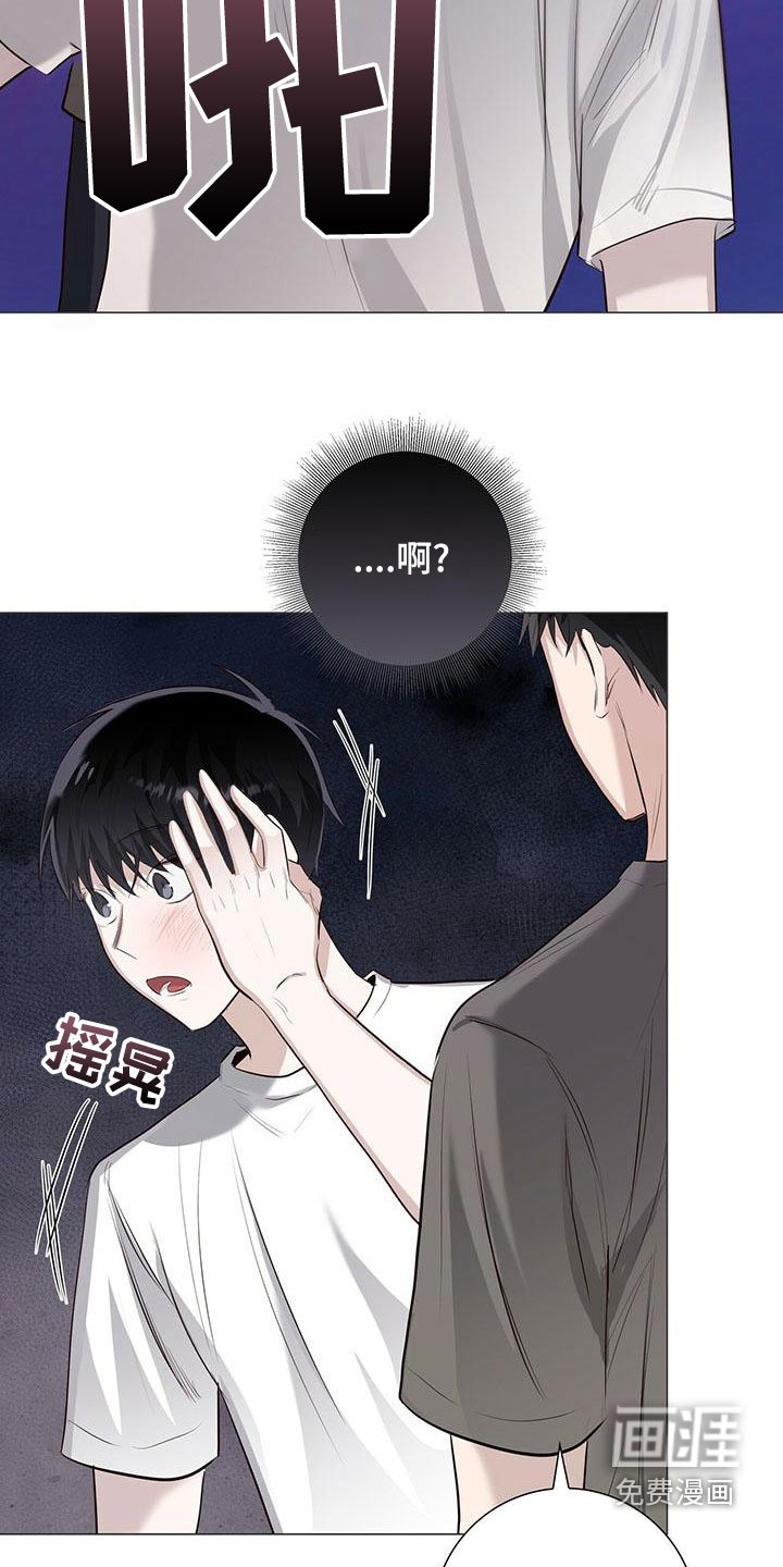 第46章：挨打