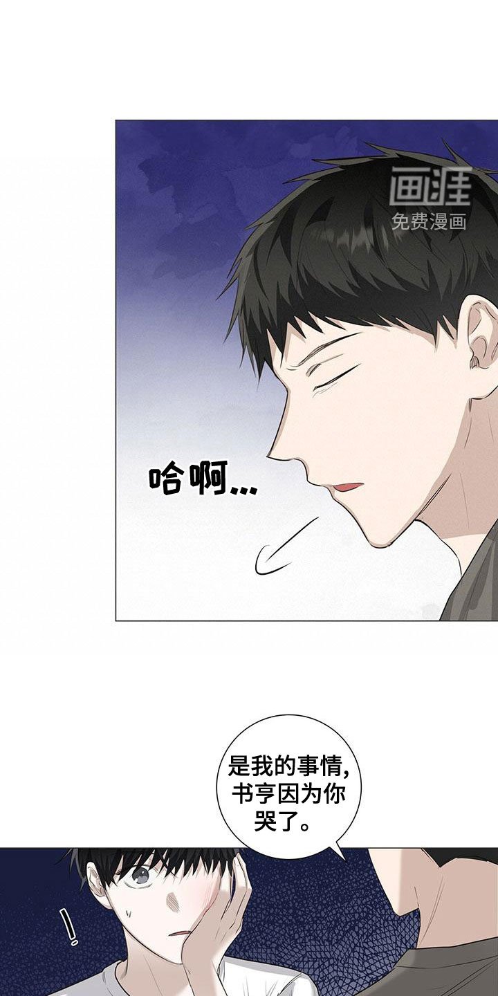 第47章：执着