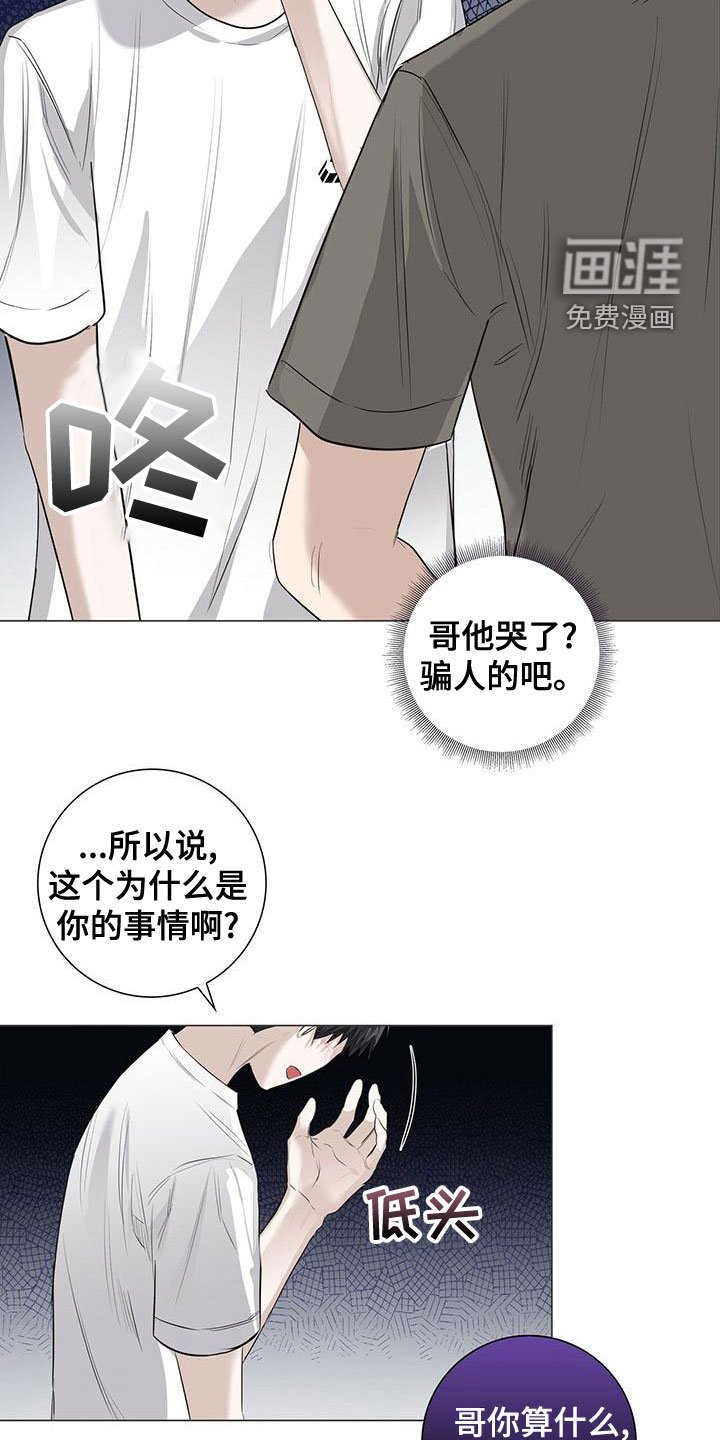 第47章：执着