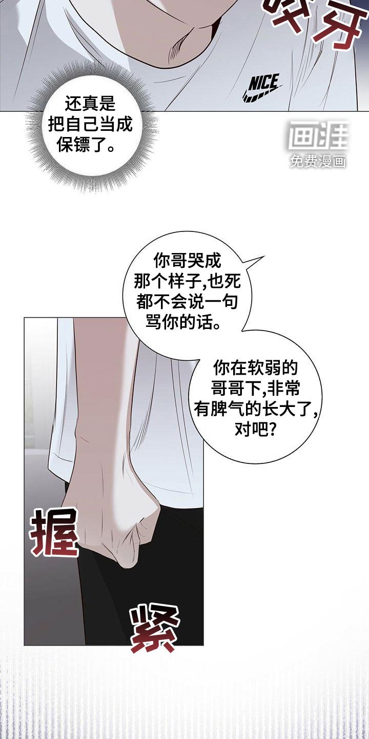 第47章：执着