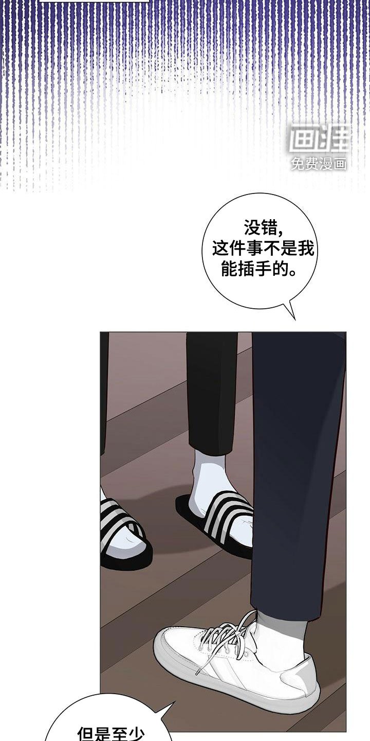 第47章：执着
