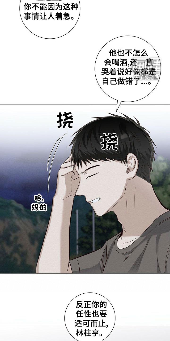 第47章：执着
