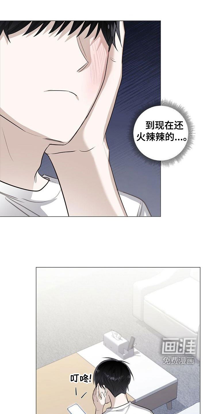 第47章：执着