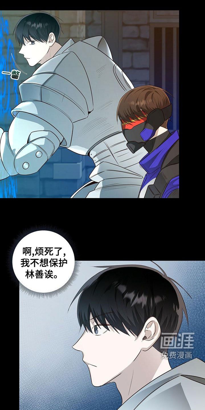 第48章：追问到底