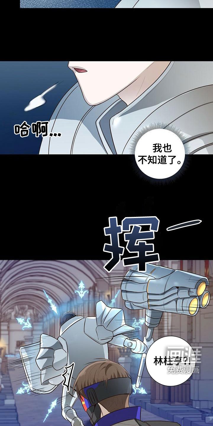 第48章：追问到底