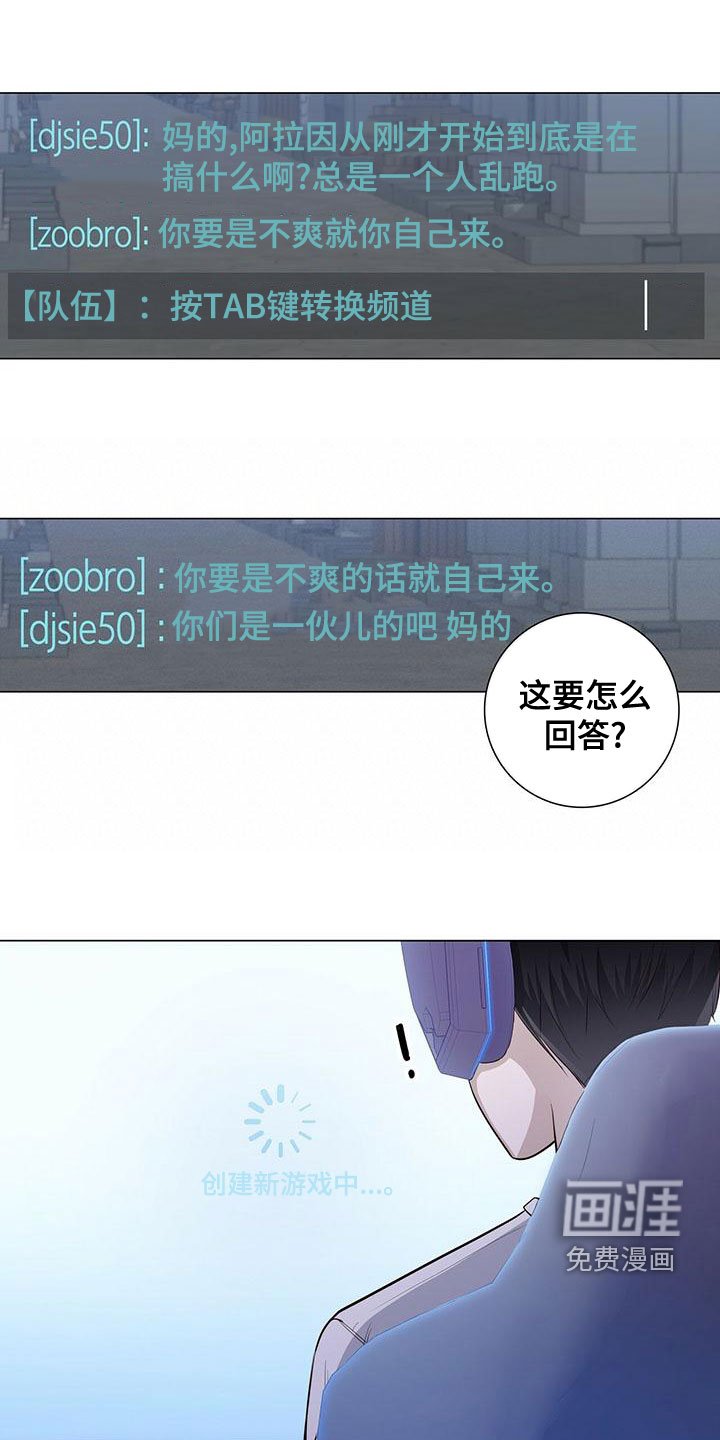 第48章：追问到底