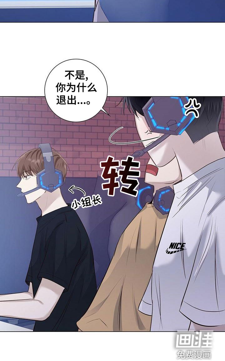 第48章：追问到底