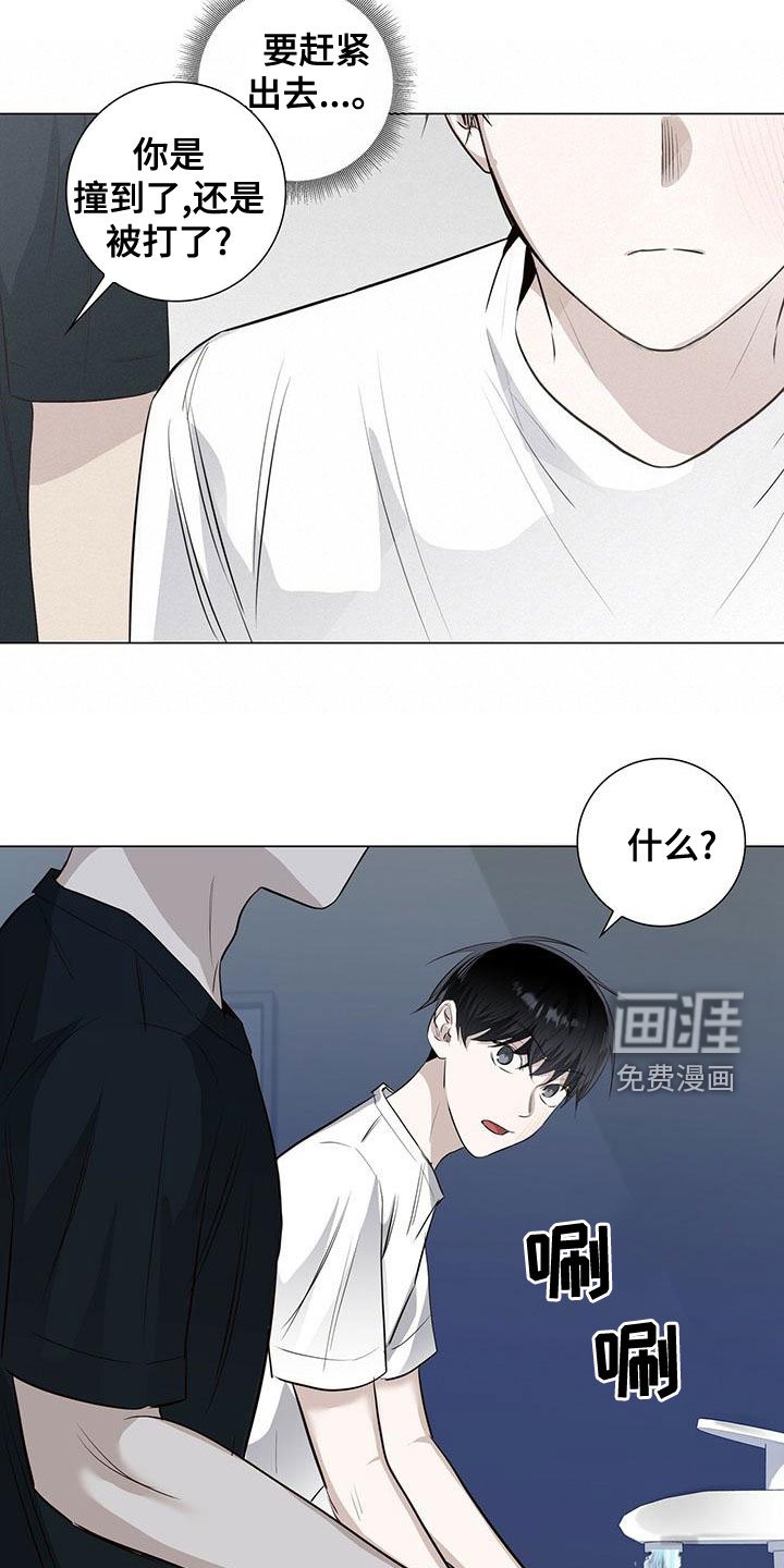 第48章：追问到底
