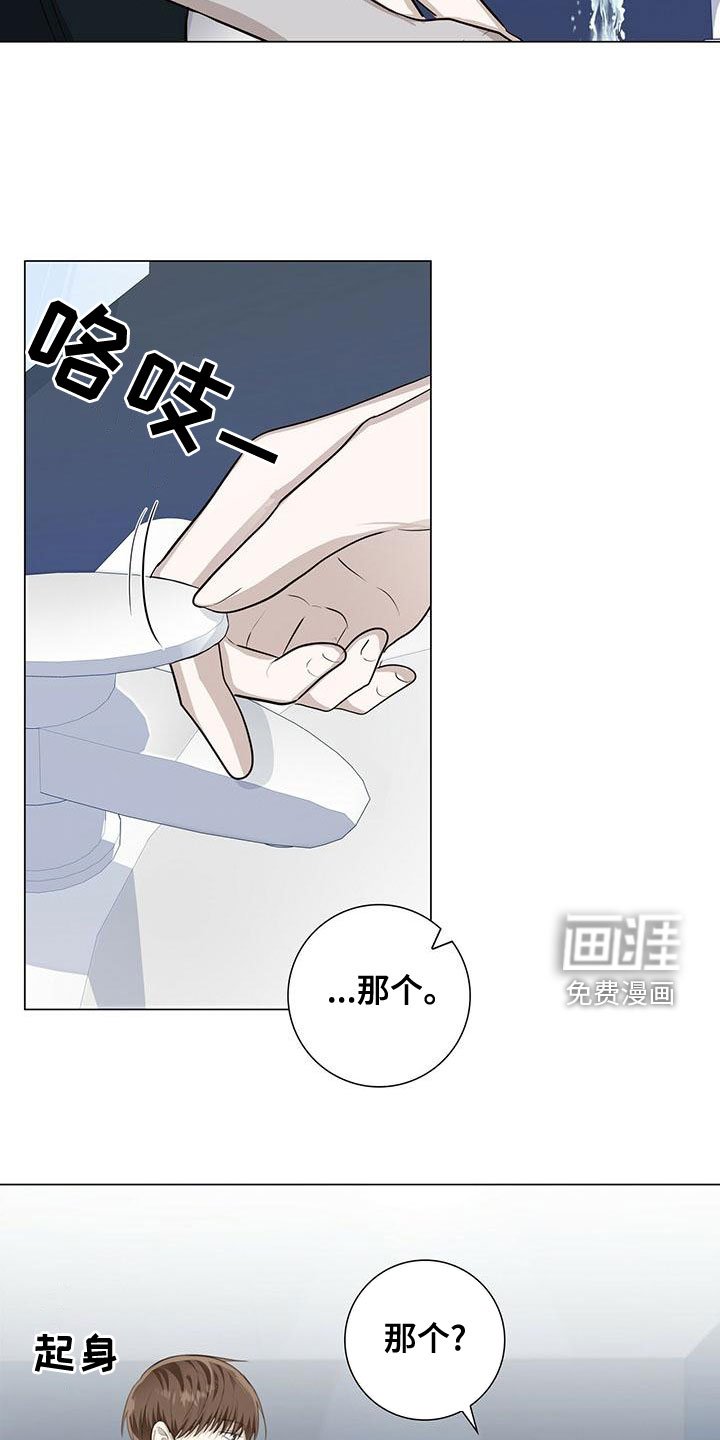 第48章：追问到底