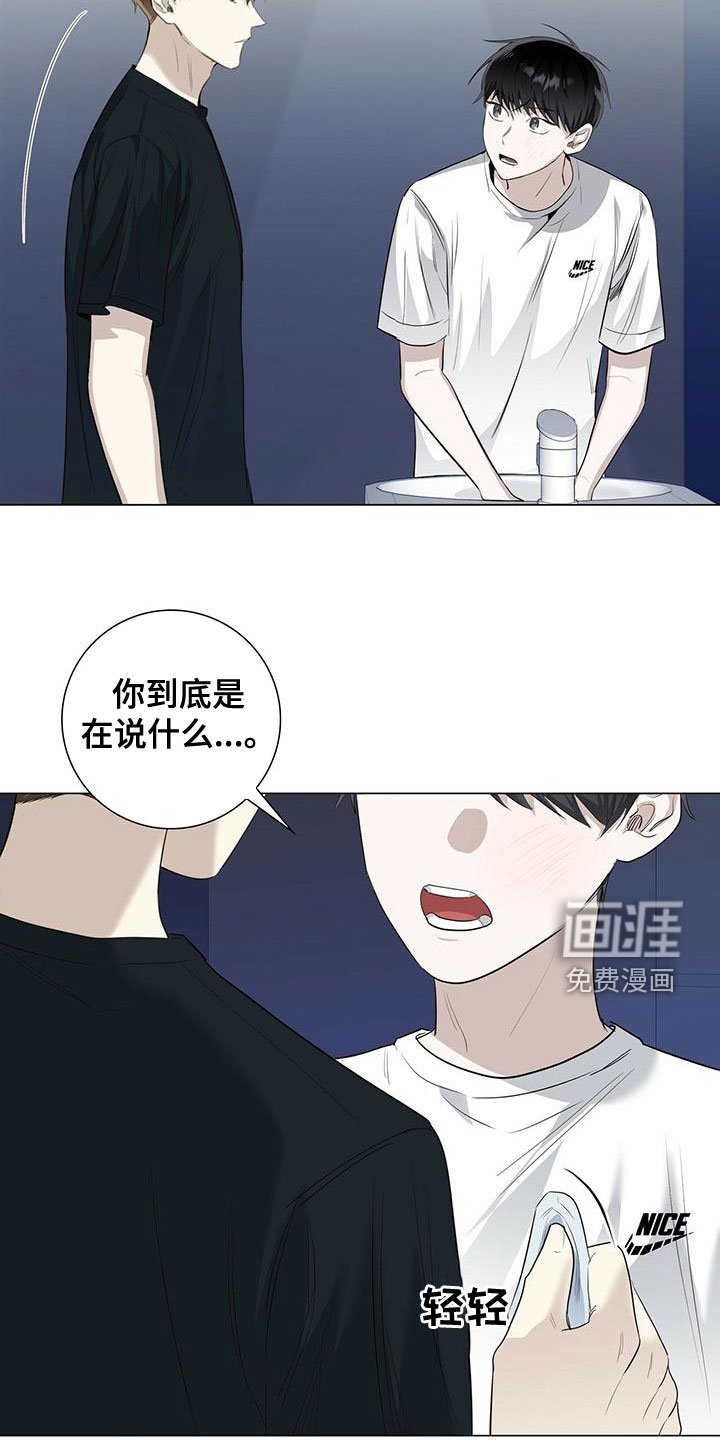 第48章：追问到底