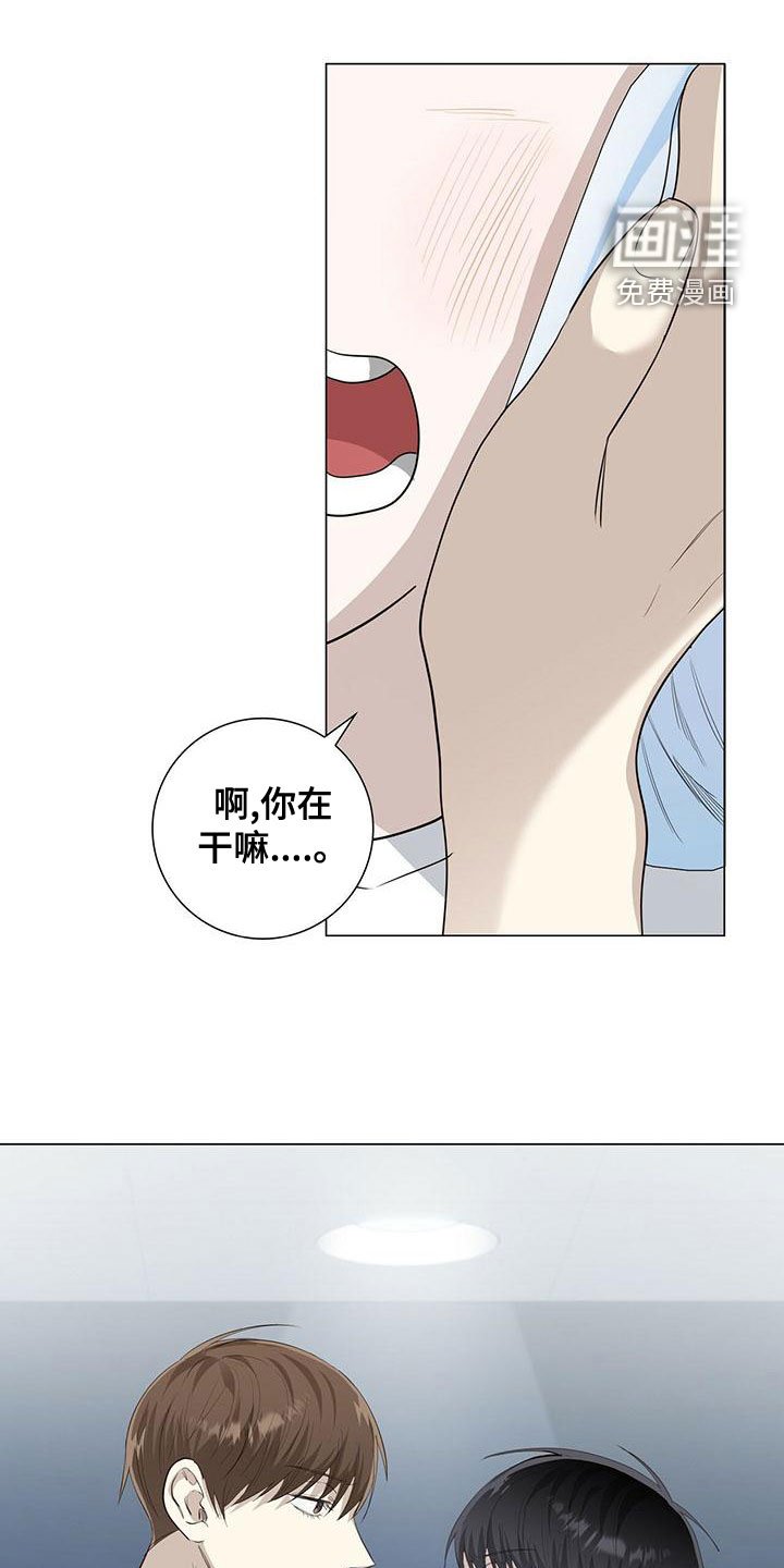 第48章：追问到底
