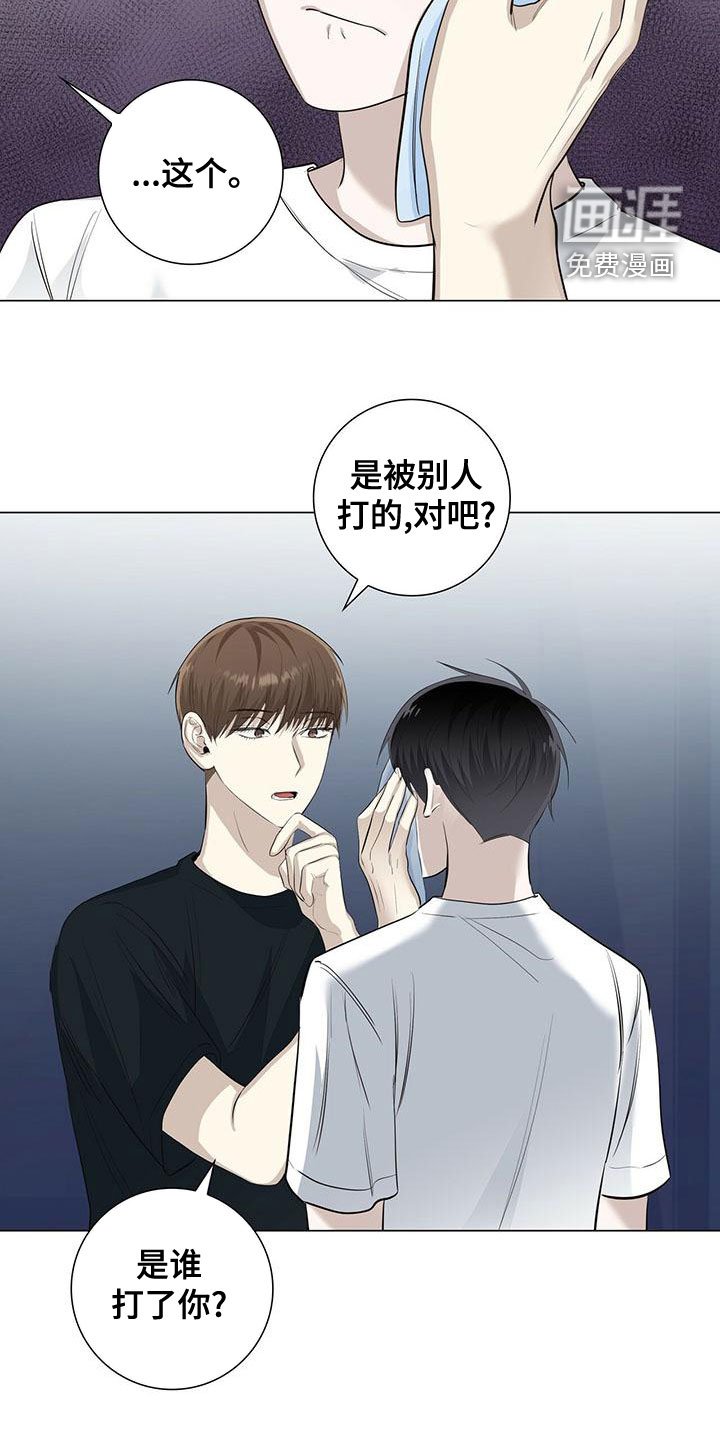 第48章：追问到底