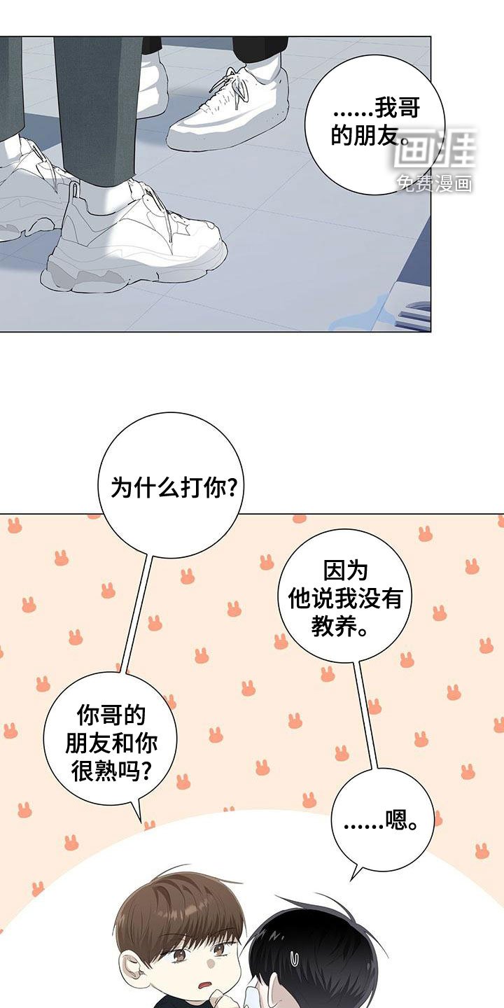 第48章：追问到底