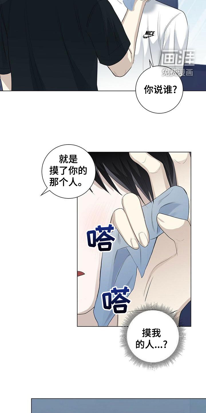 第48章：追问到底