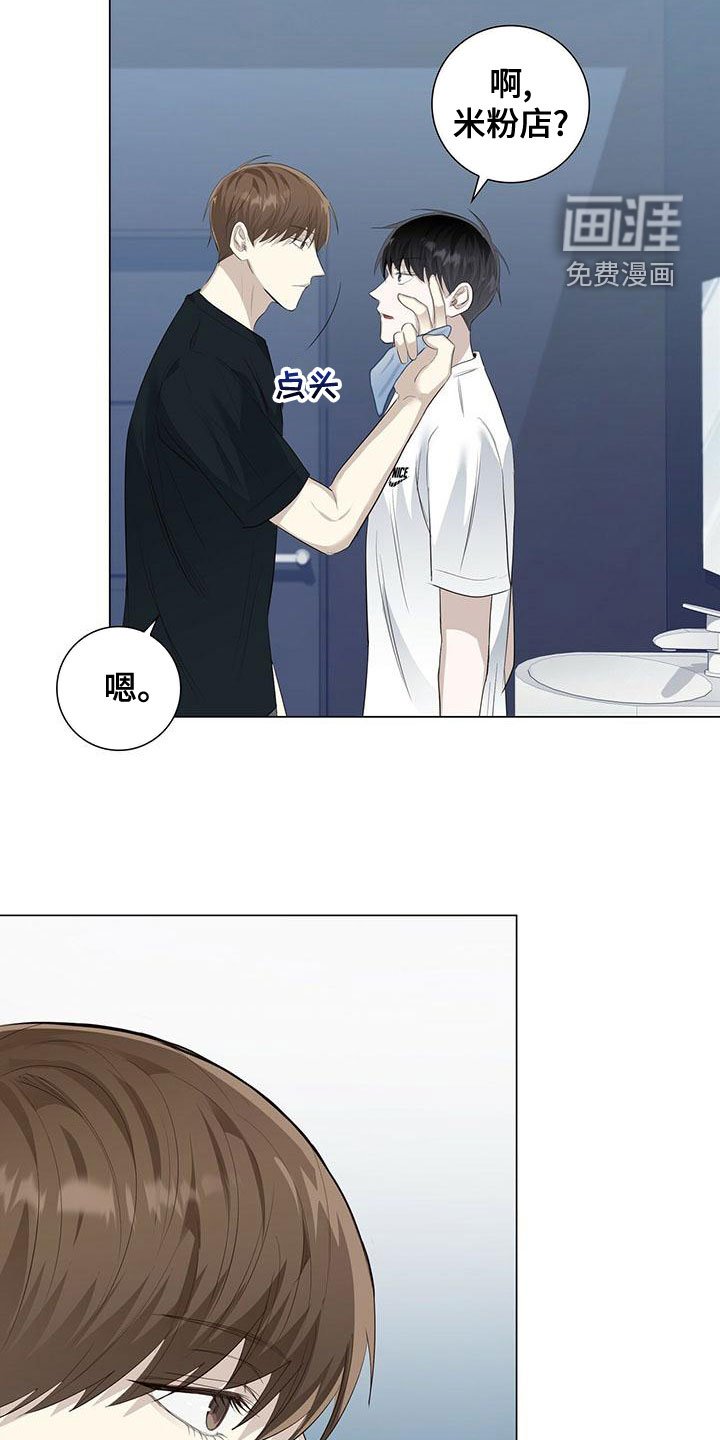 第48章：追问到底