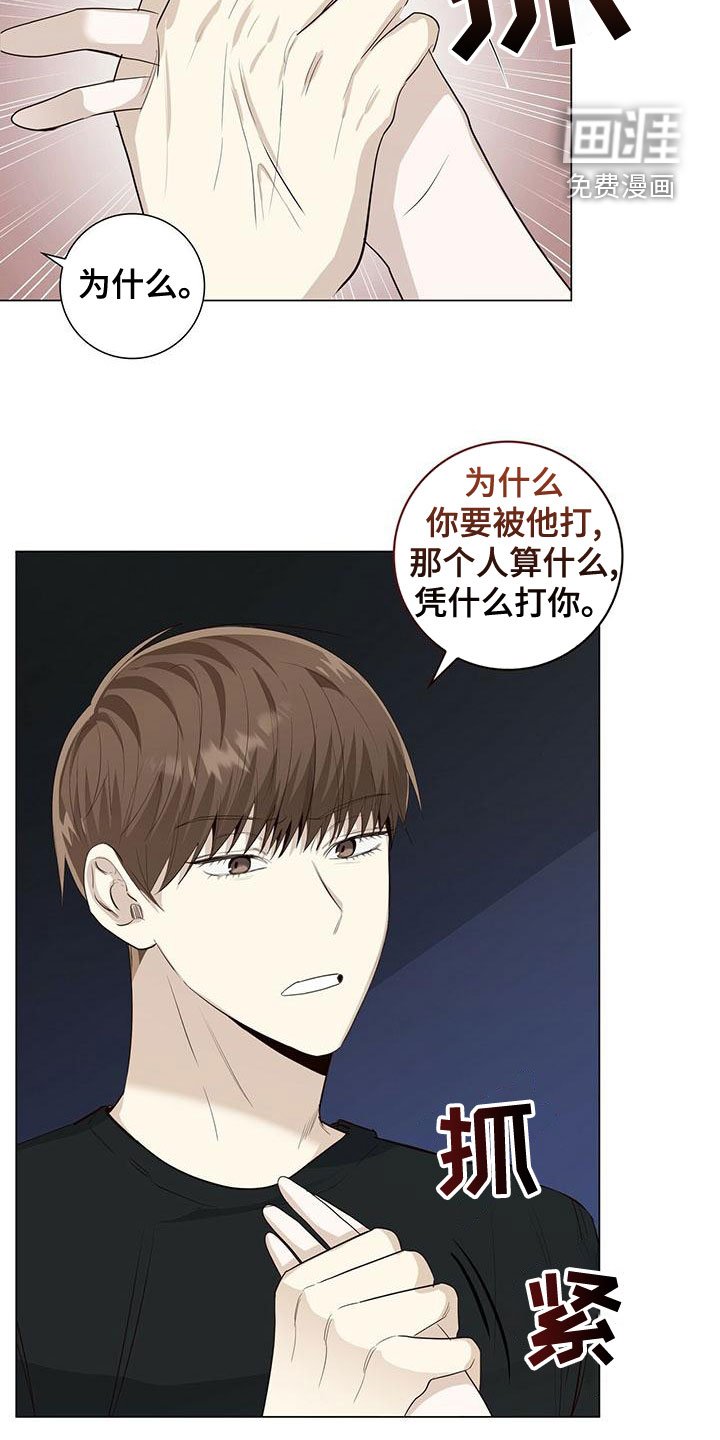 第49章：最讨厌的人