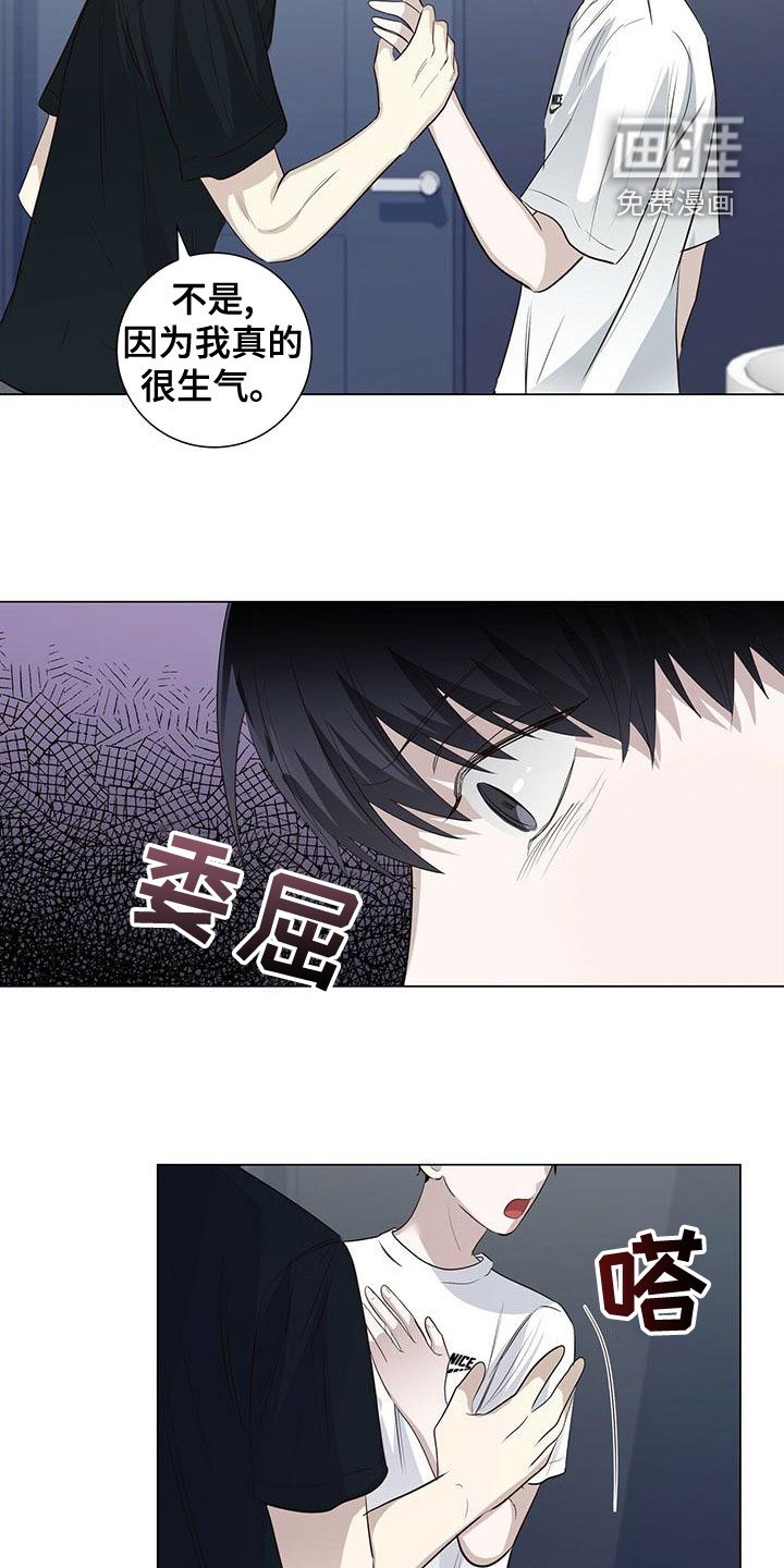 第49章：最讨厌的人