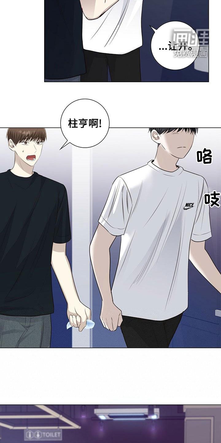 第49章：最讨厌的人