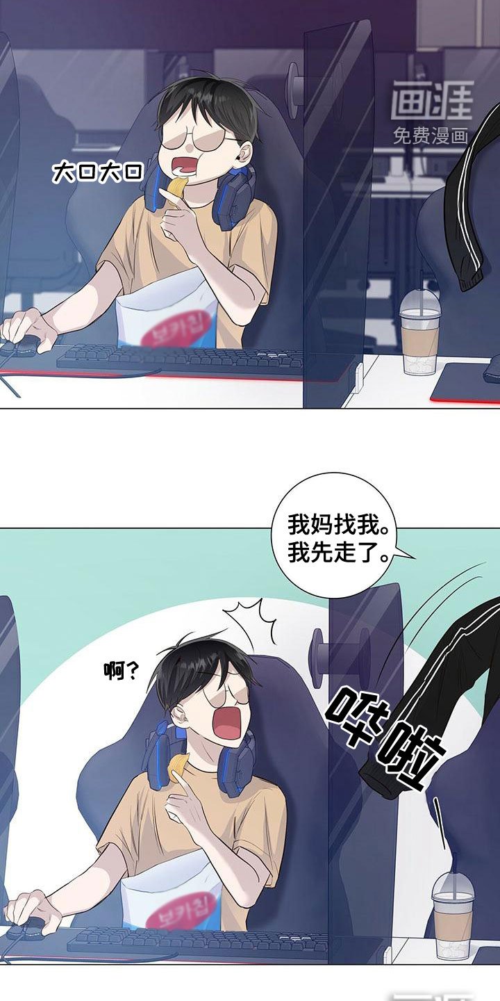 第49章：最讨厌的人