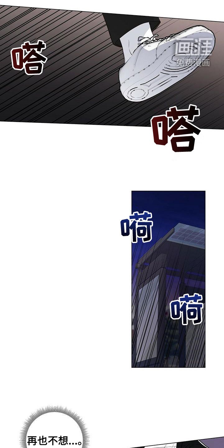 第49章：最讨厌的人