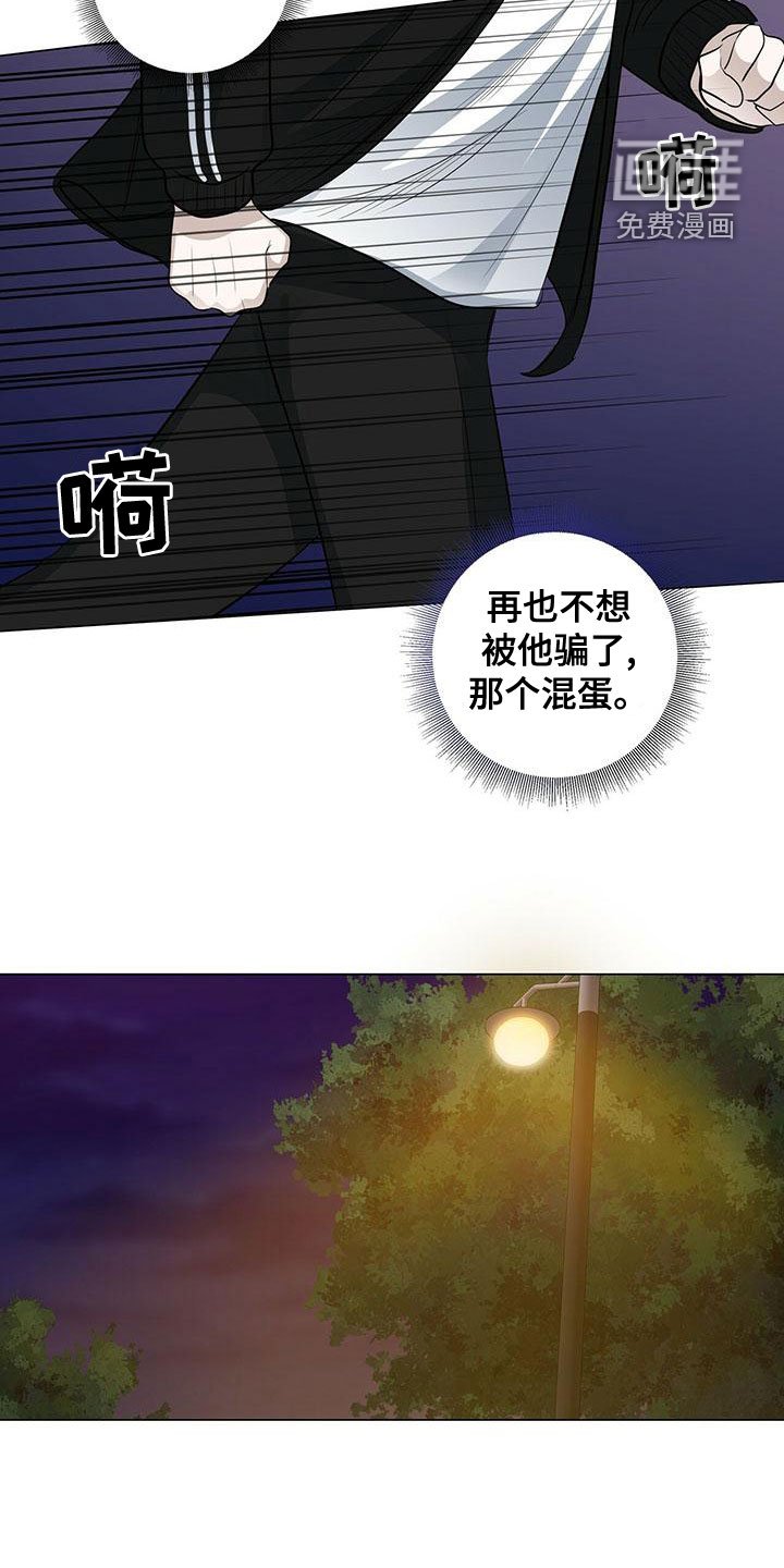 第49章：最讨厌的人