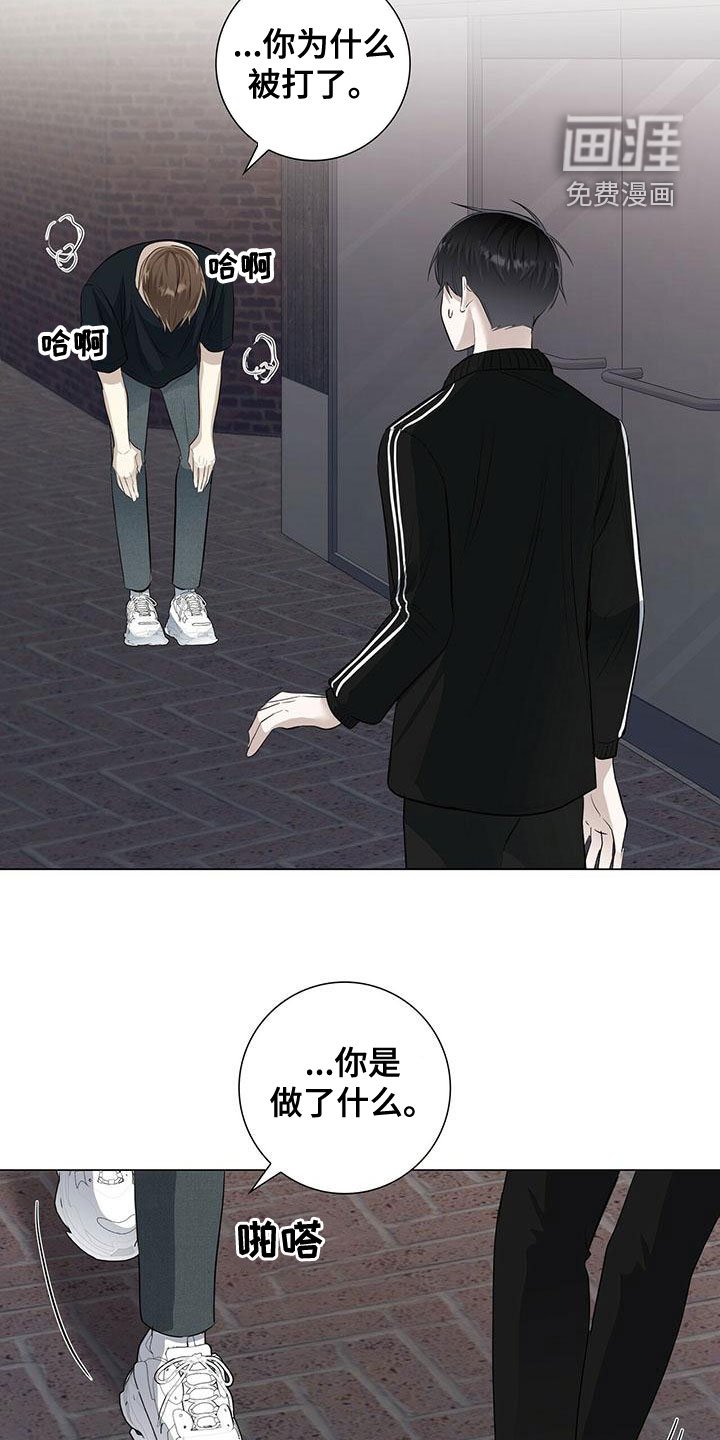 第49章：最讨厌的人