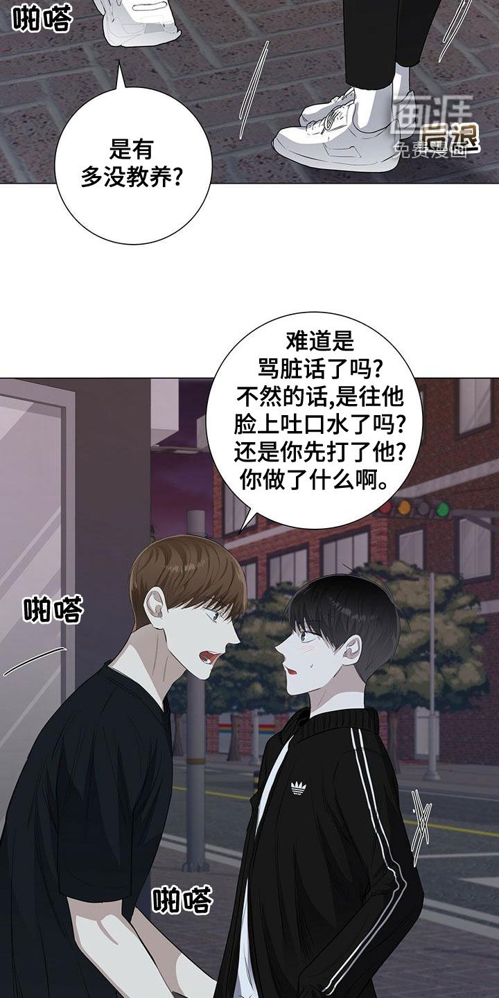 第49章：最讨厌的人