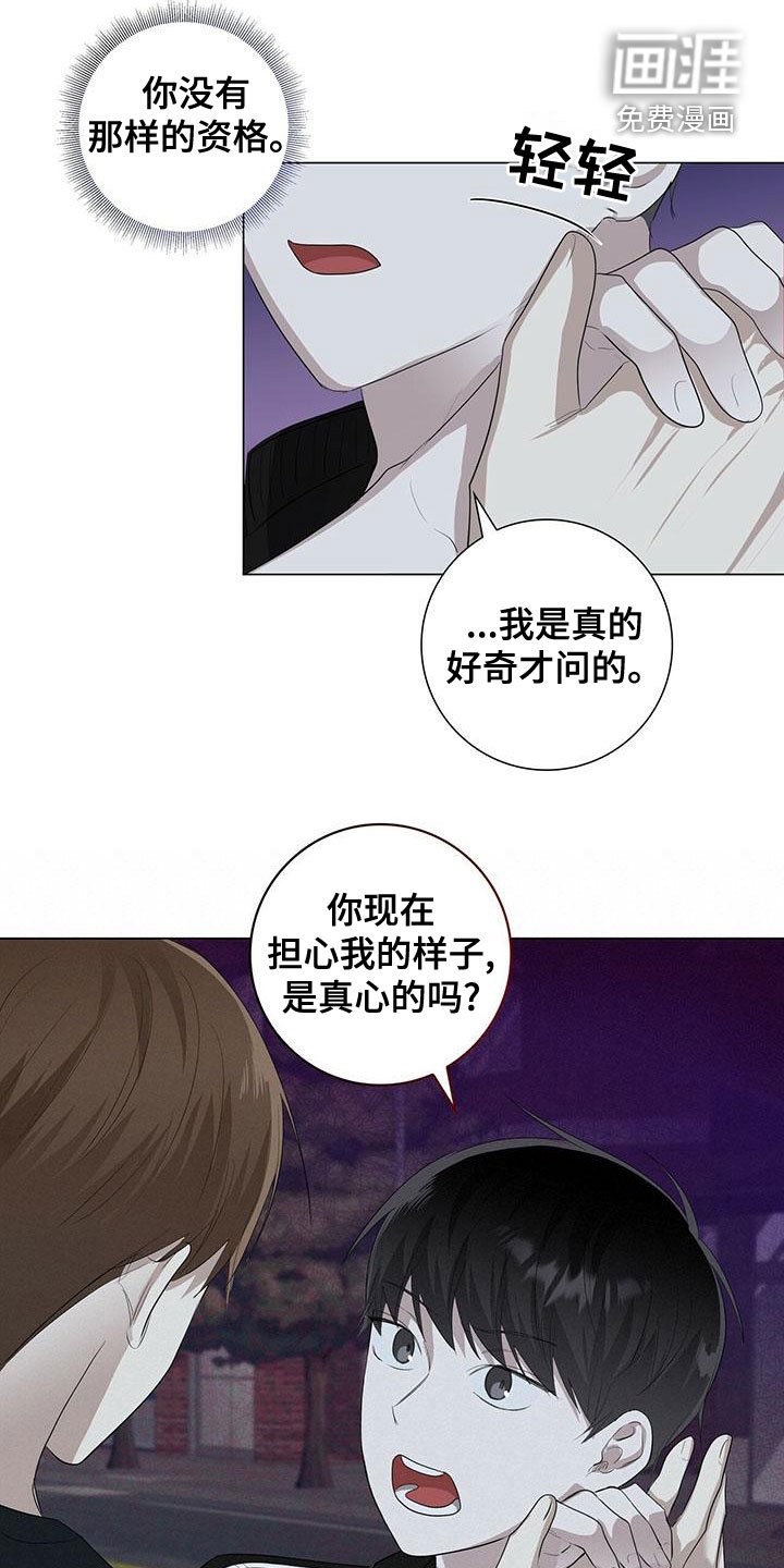 第49章：最讨厌的人