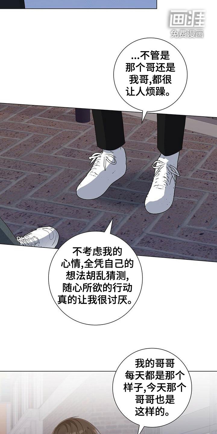 第49章：最讨厌的人