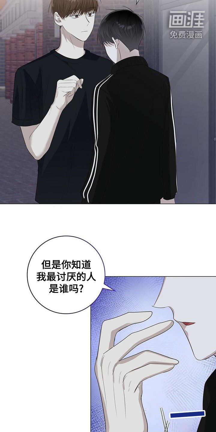 第49章：最讨厌的人