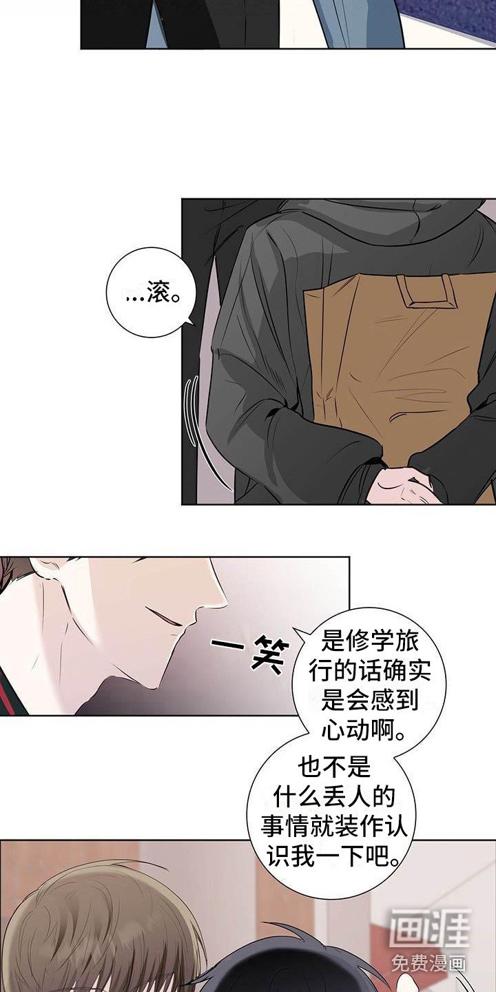 第5章：头疼