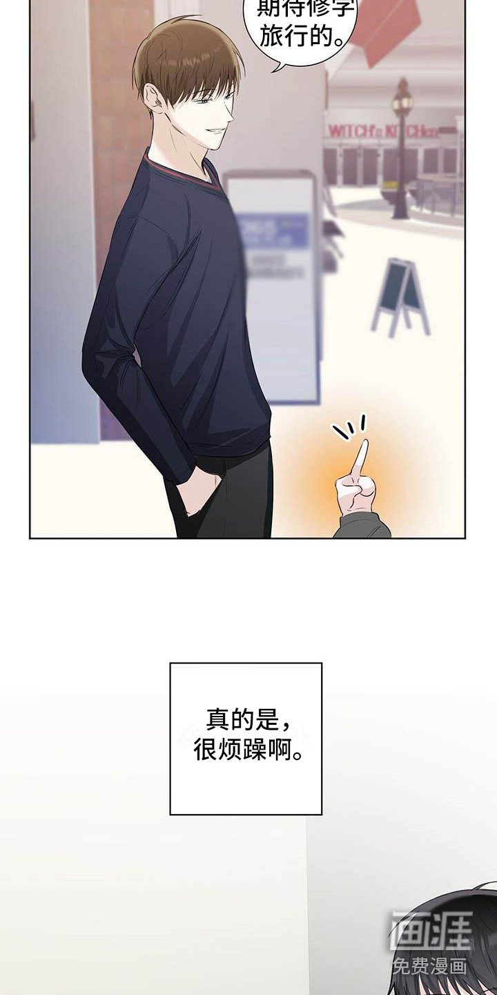第5章：头疼