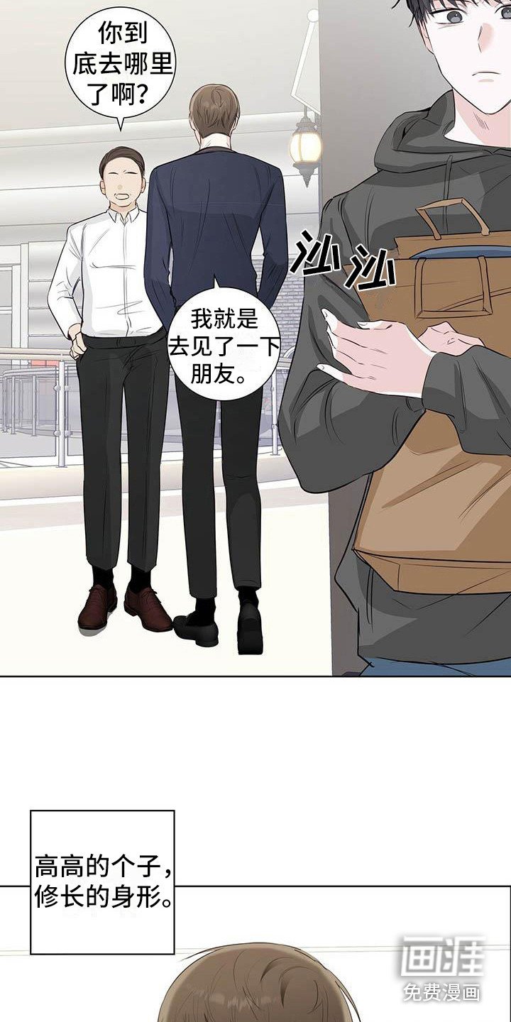 第5章：头疼