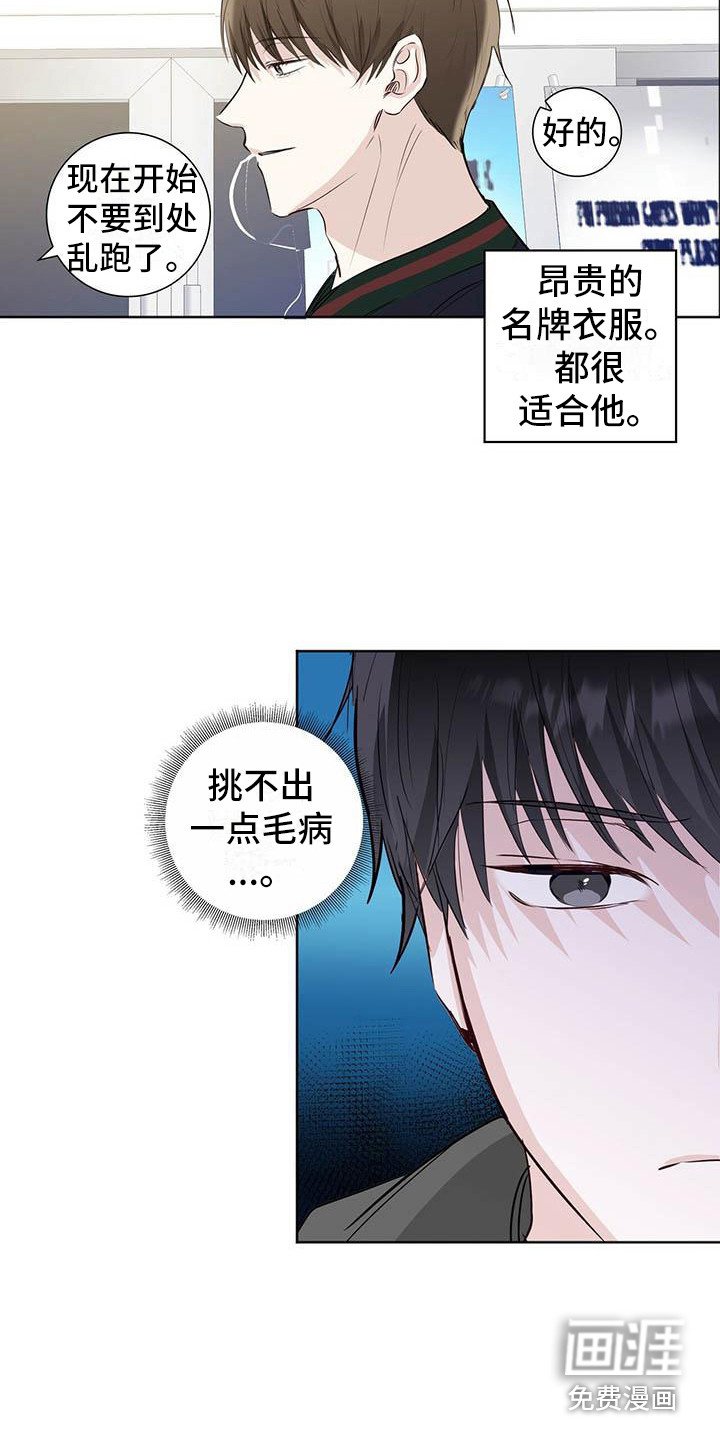 第5章：头疼