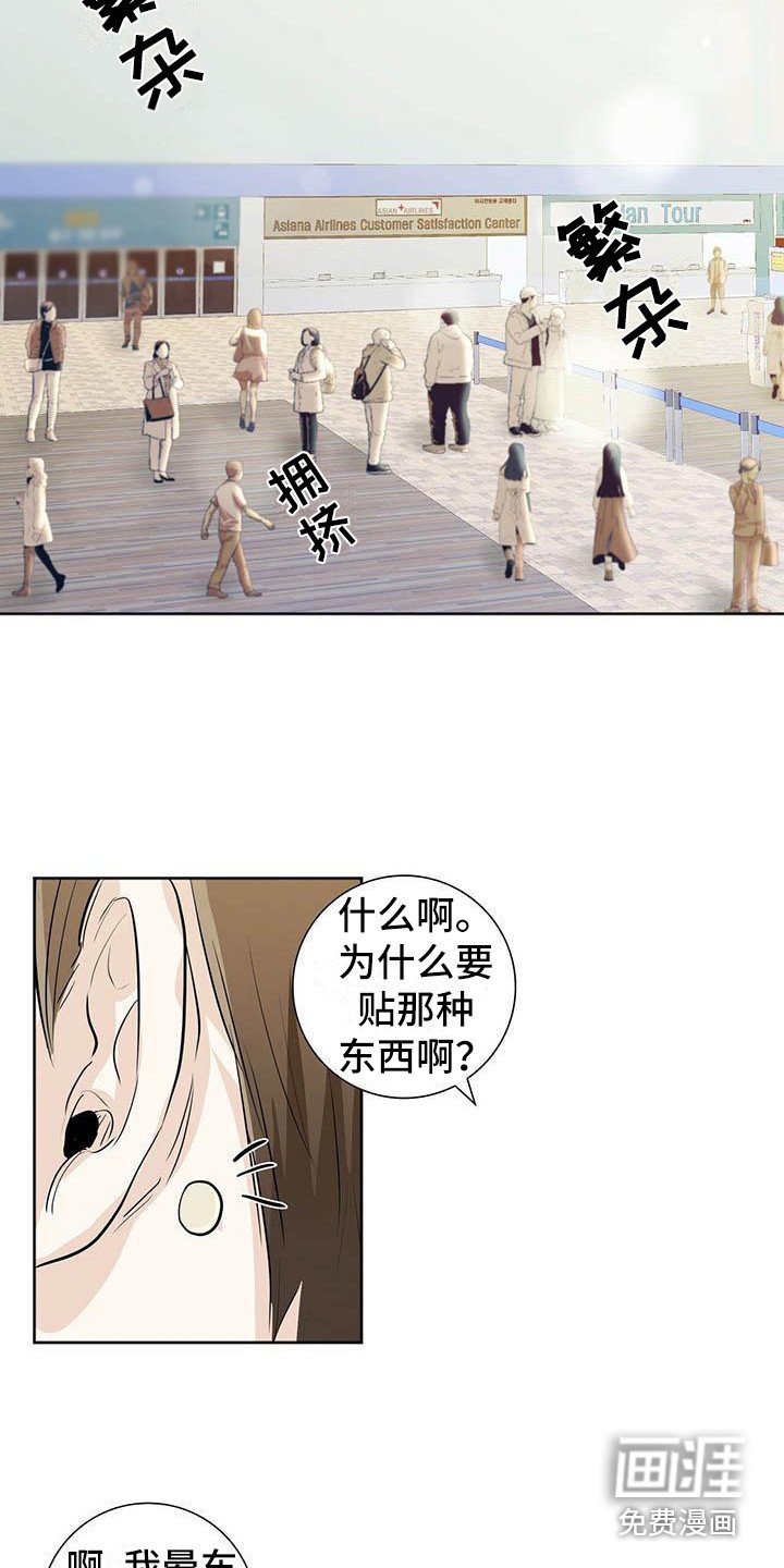 第5章：头疼