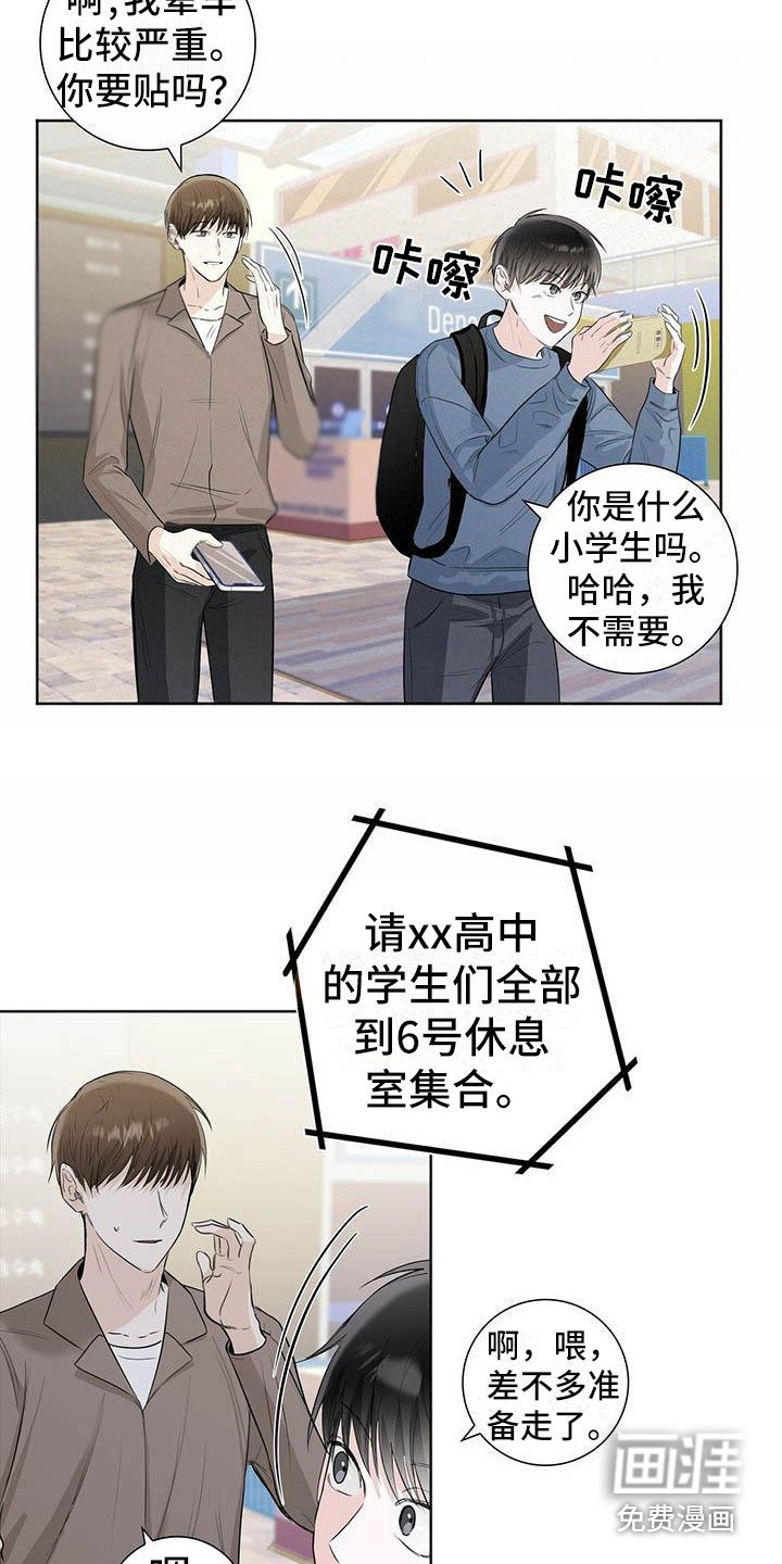 第5章：头疼