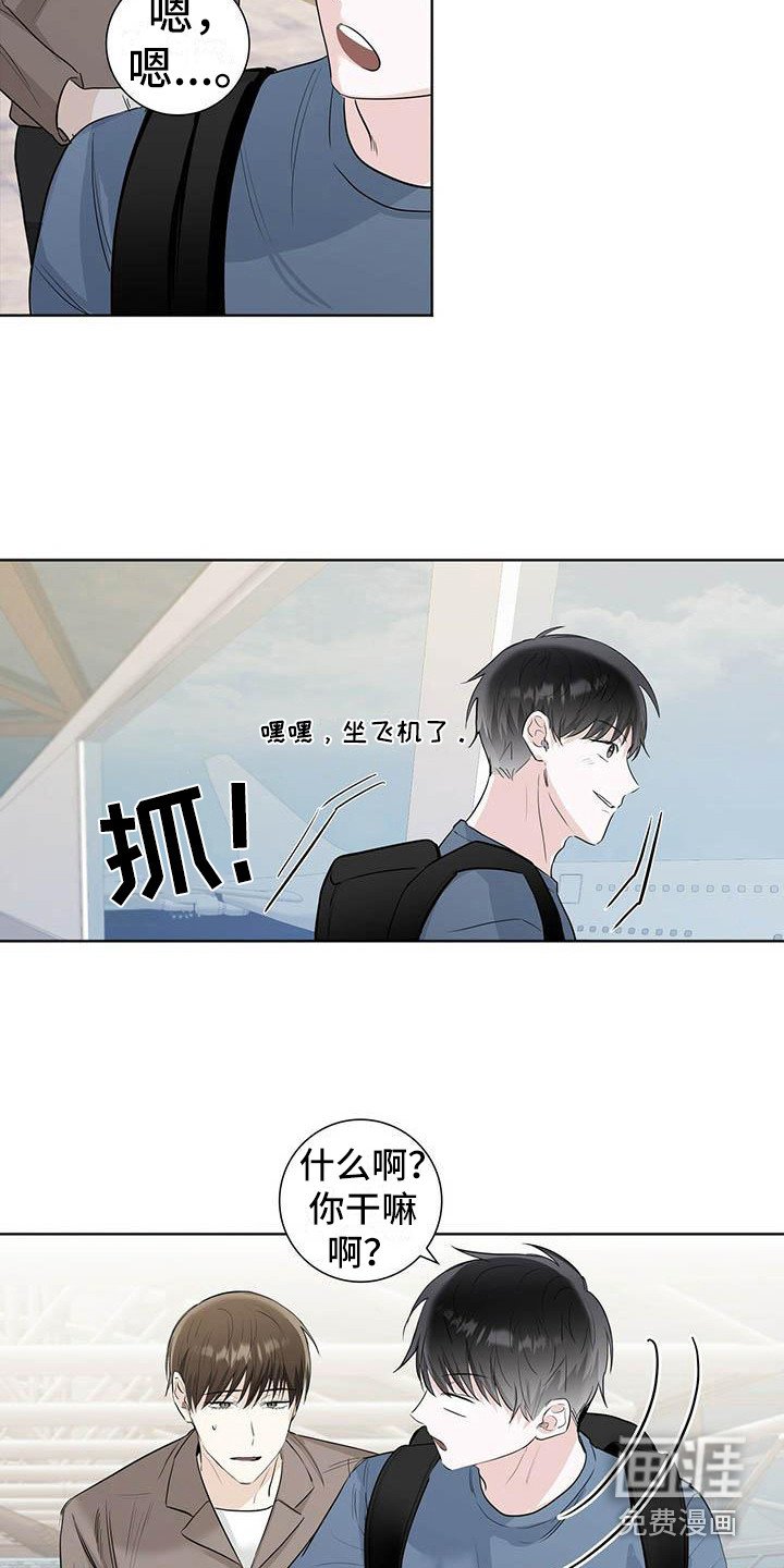 第5章：头疼