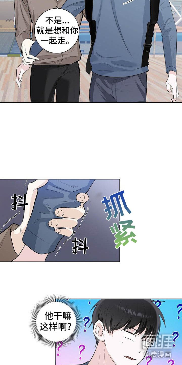 第5章：头疼