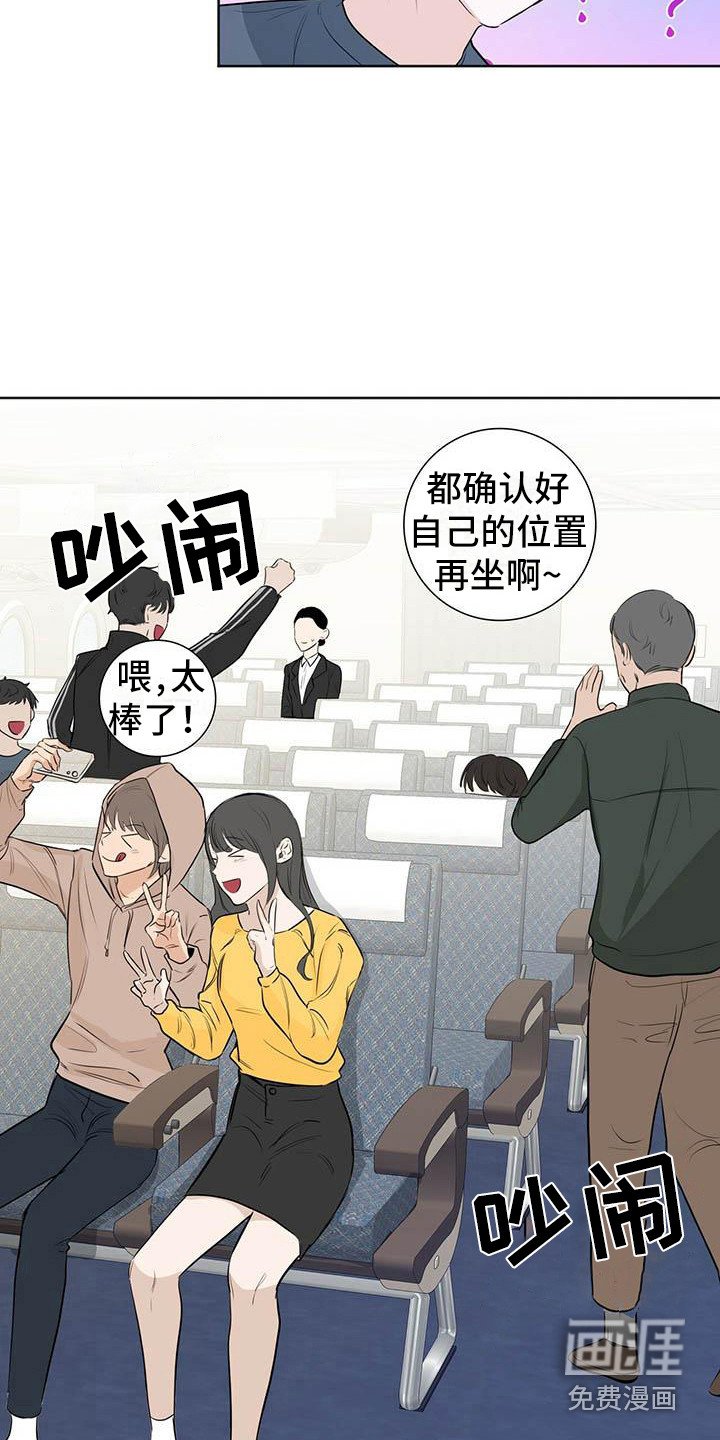 第5章：头疼