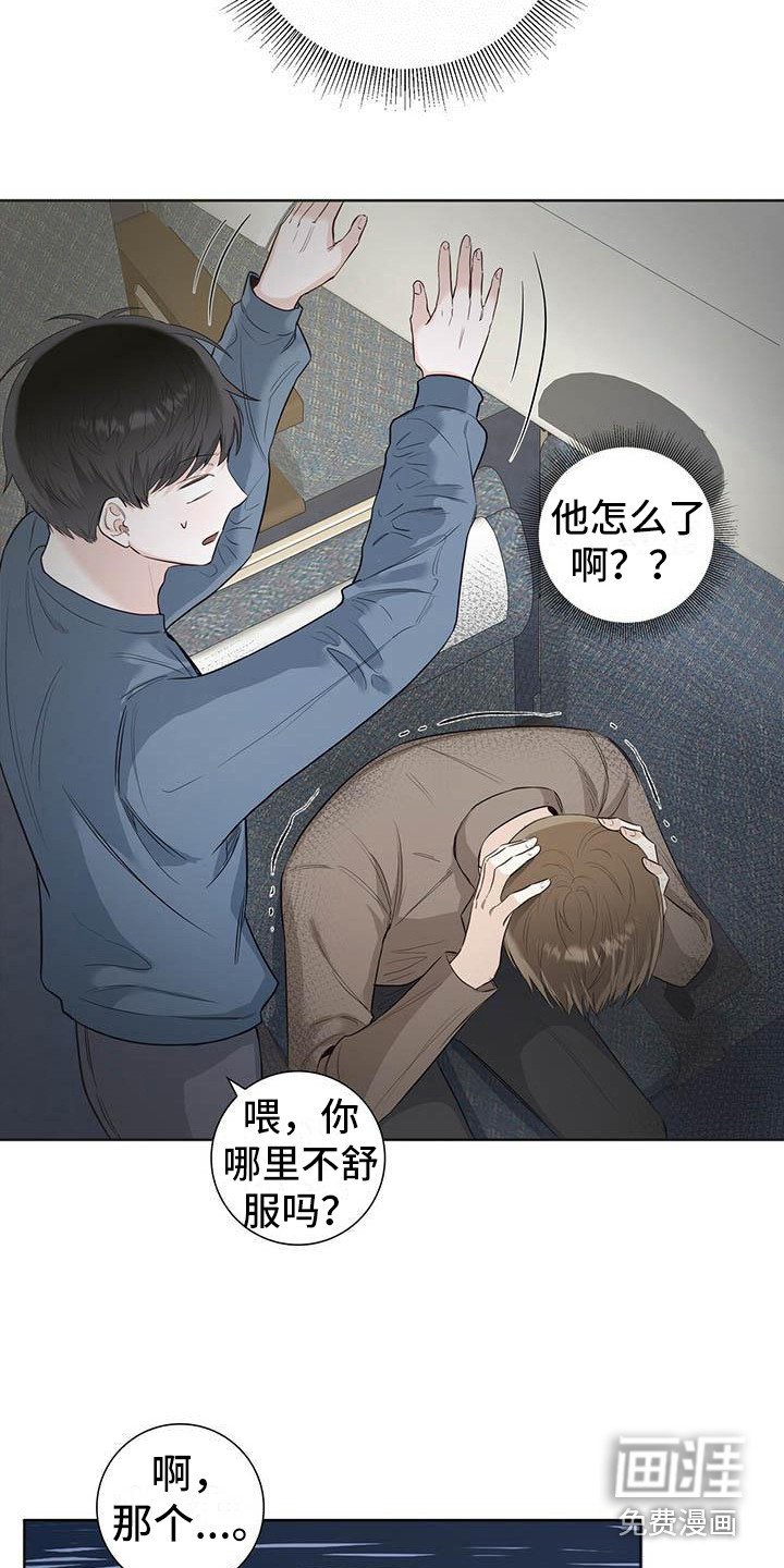 第5章：头疼