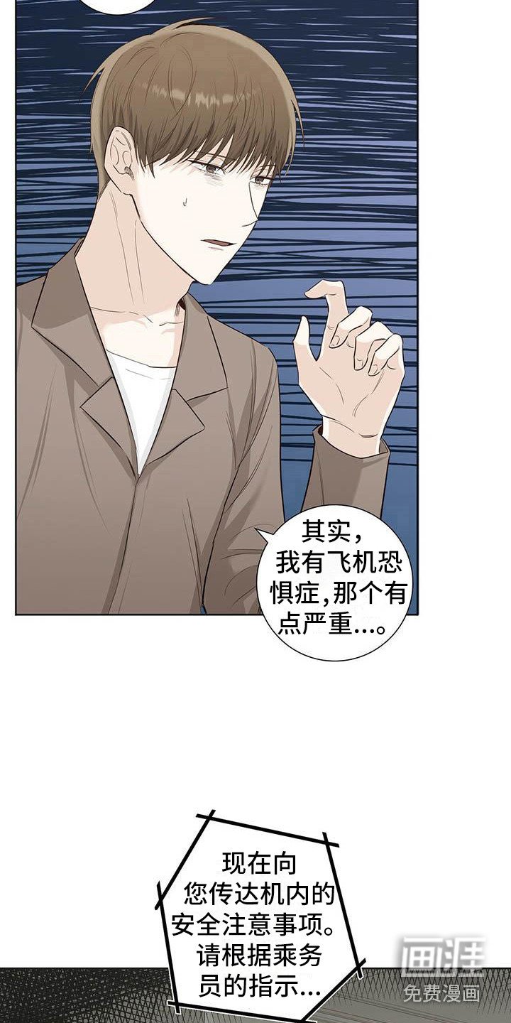 第5章：头疼