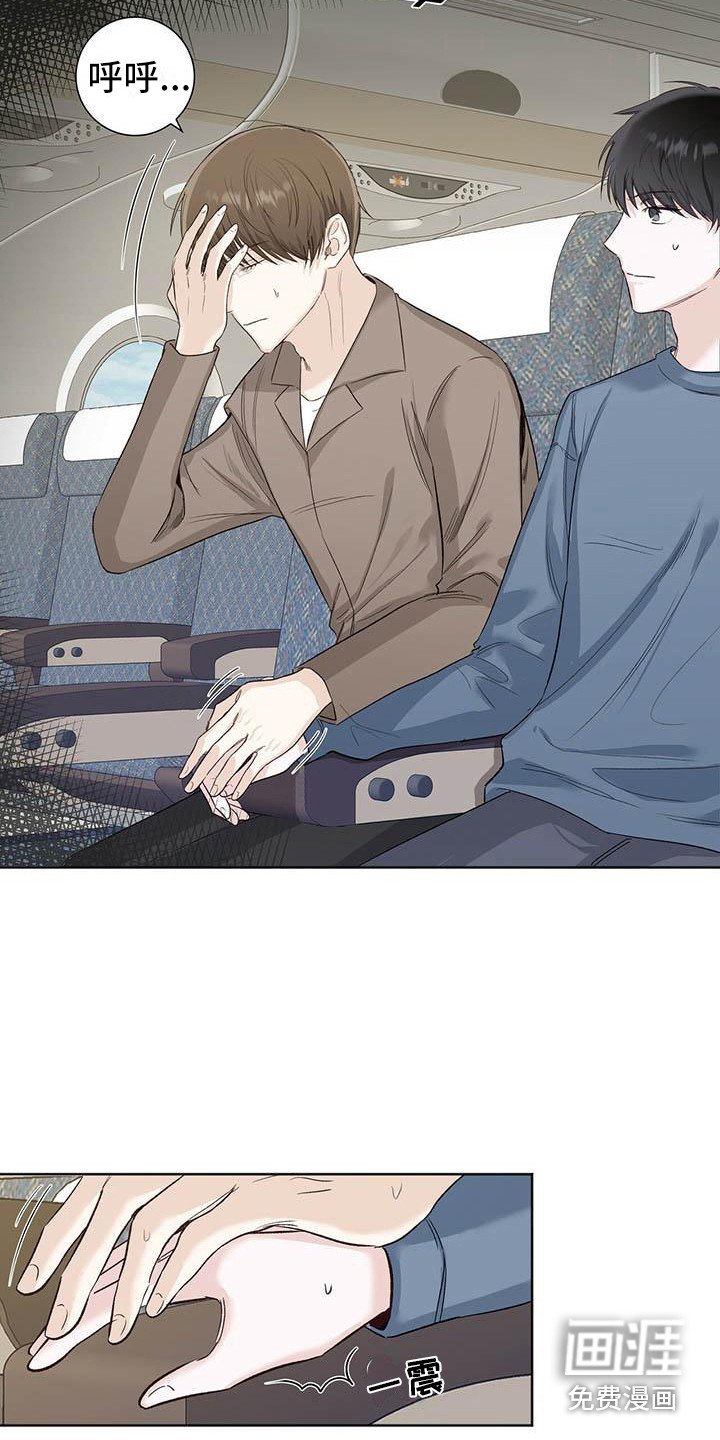 第5章：头疼