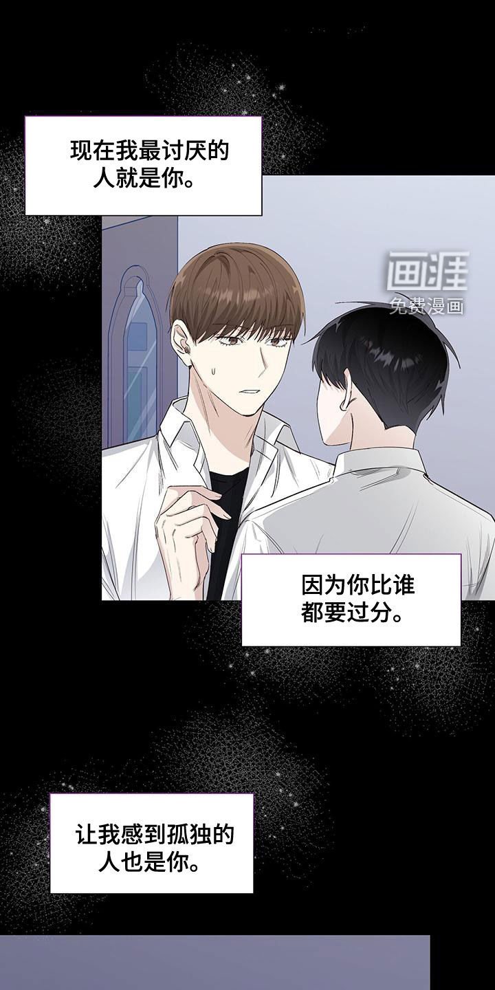 第50章：互相道歉