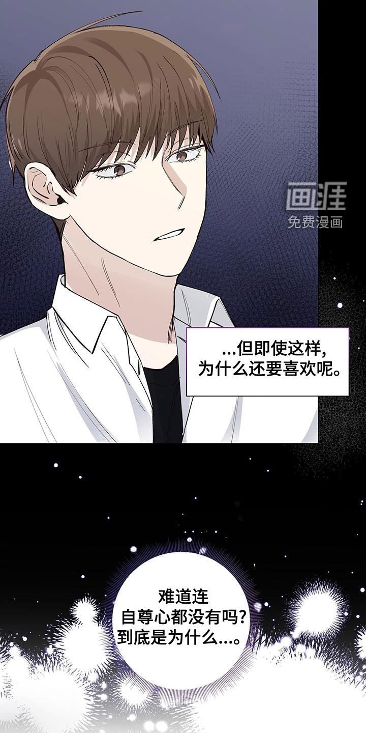 第50章：互相道歉