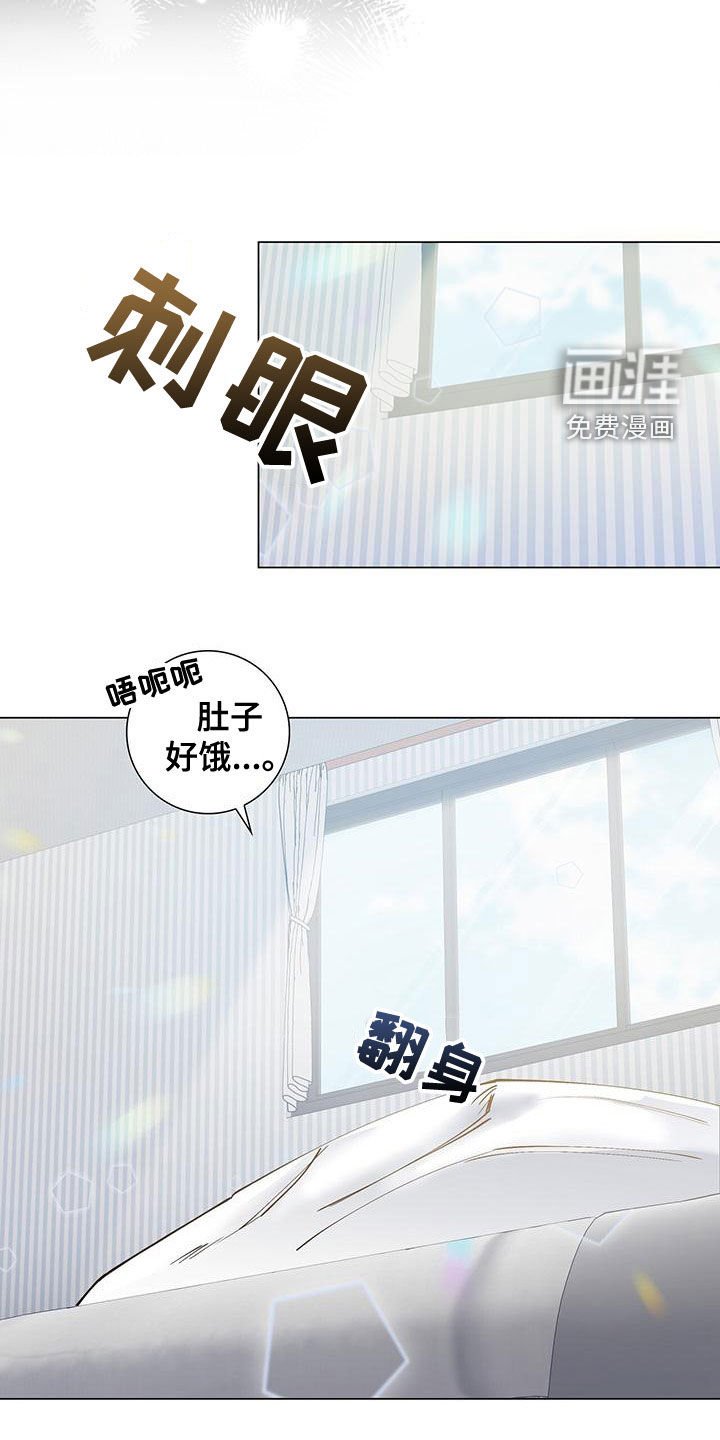 第50章：互相道歉