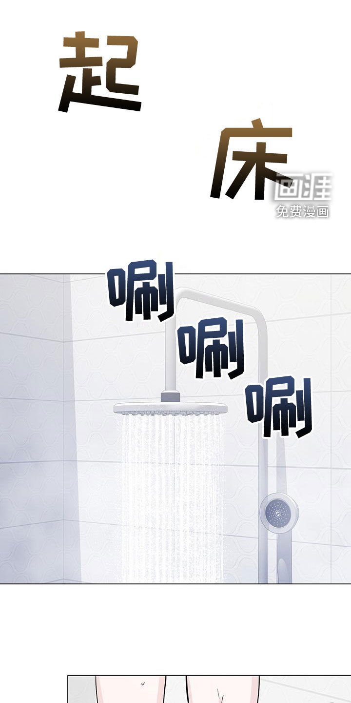 第50章：互相道歉
