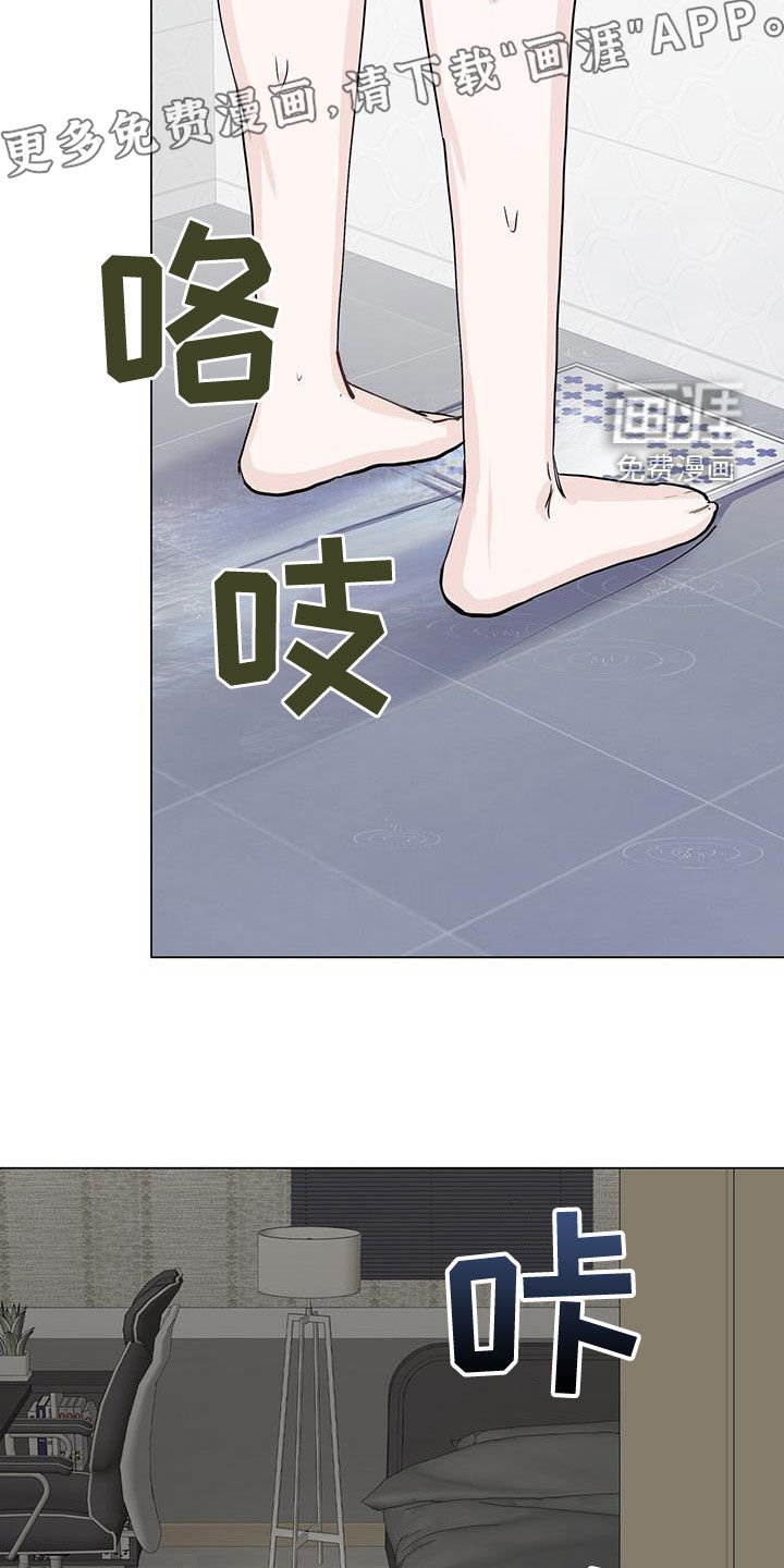 第50章：互相道歉