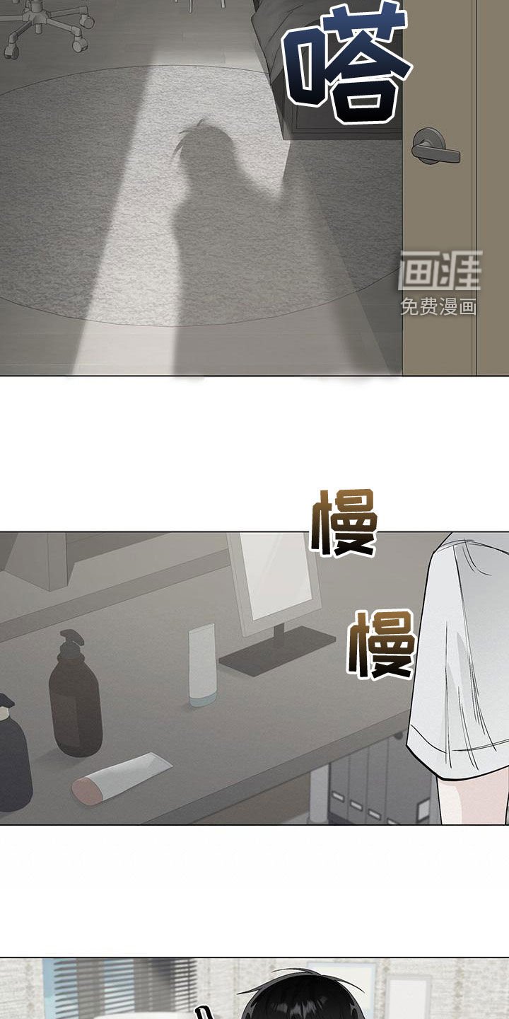 第50章：互相道歉