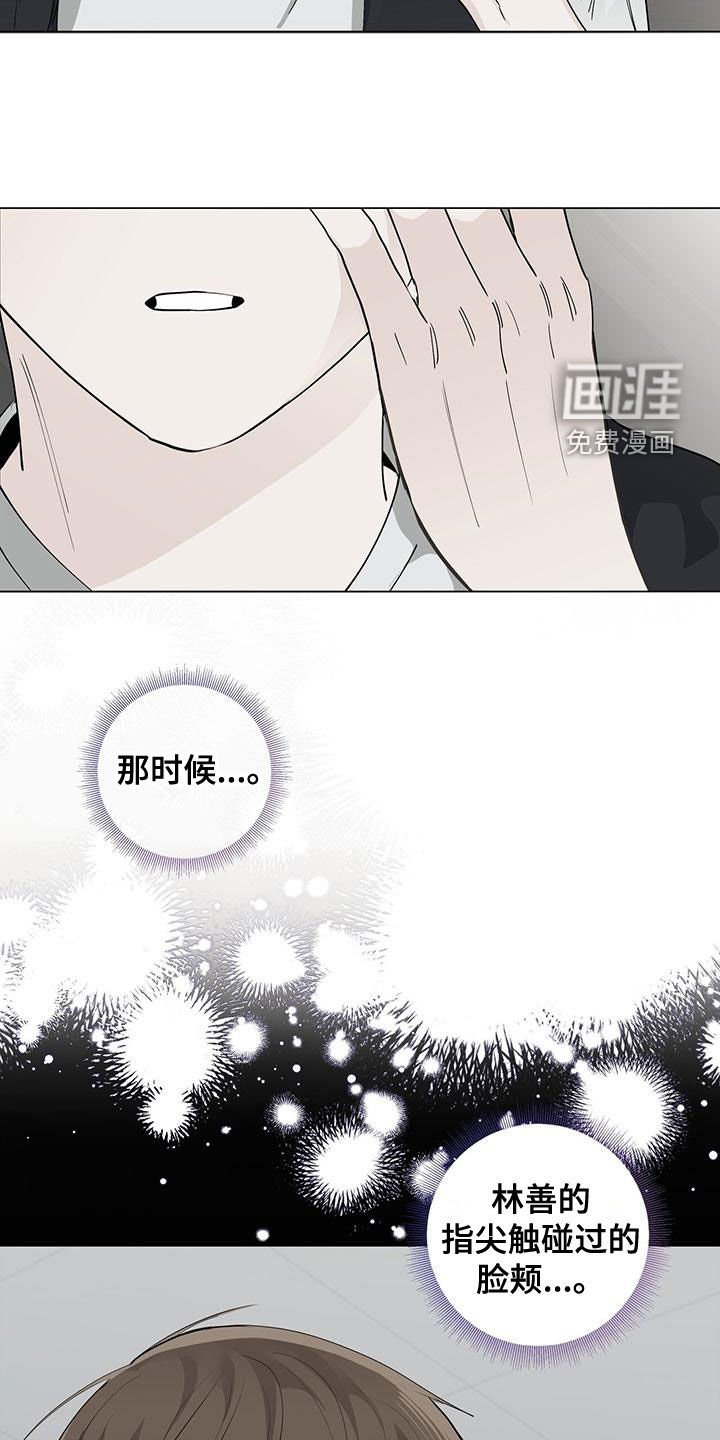 第50章：互相道歉