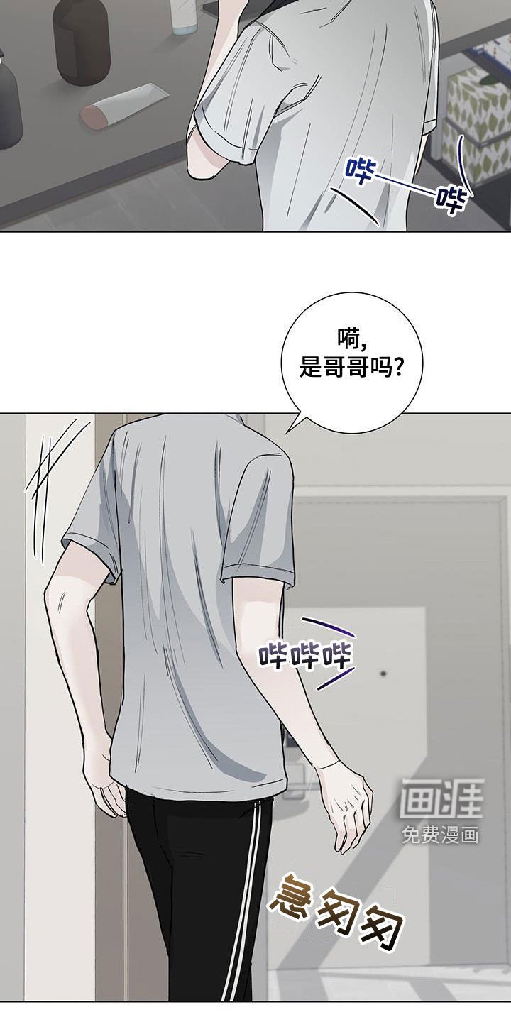 第50章：互相道歉